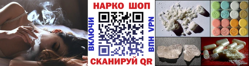 Купить закладку Кокаин  Экстази  ГАШ  Бошки Шишки  МЕФ  APVP  Заинск