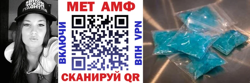 Амфетамин Розовый Купить Заинск