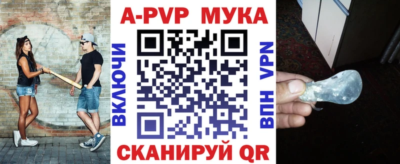 APVP СК КРИС  Купить  Заинск 