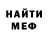 ГАШИШ гарик Danil Gotisan