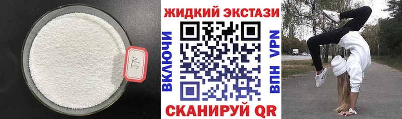 БУТИРАТ Butirat  Купить  Заинск 