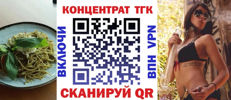 Купить где  Заинск  Cannafood марихуана 