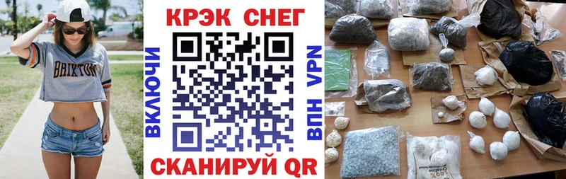 Купить  Заинск  КОКАИН 98% 