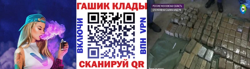 Купить где  Заинск  ГАШИШ 40% ТГК 