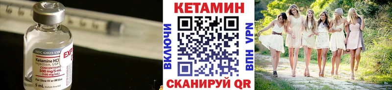 Кетамин VHQ  Купить  Заинск 
