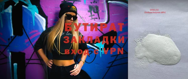 гашишное масло Заволжье