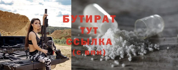 тгк Заволжск