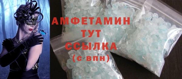 тгк Заволжск