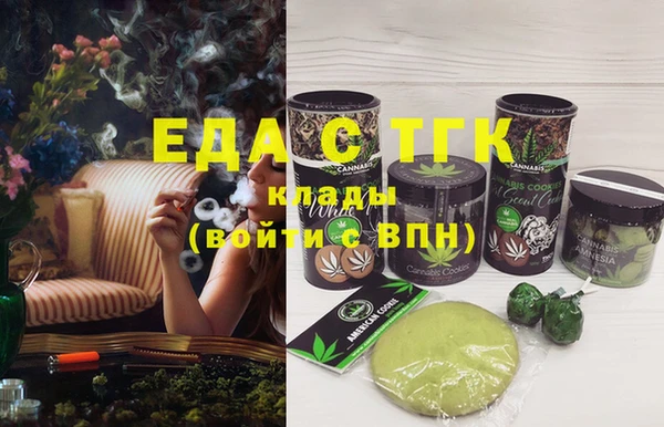 гашишное масло Заволжье