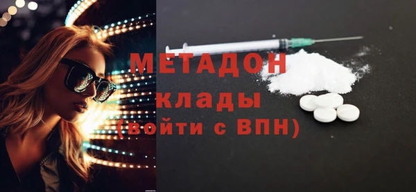 тгк Заволжск