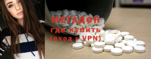 гашишное масло Заволжье