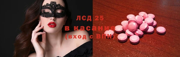 тгк Заволжск
