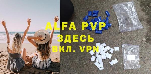 тгк Заволжск