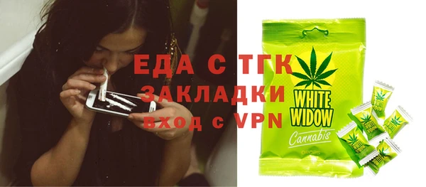 гашишное масло Заволжье