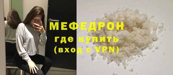 MESCALINE Заводоуковск