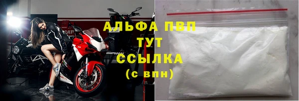 гашишное масло Заволжье