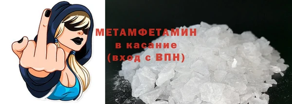 тгк Заволжск