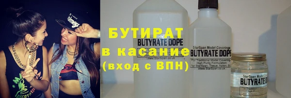 тгк Заволжск