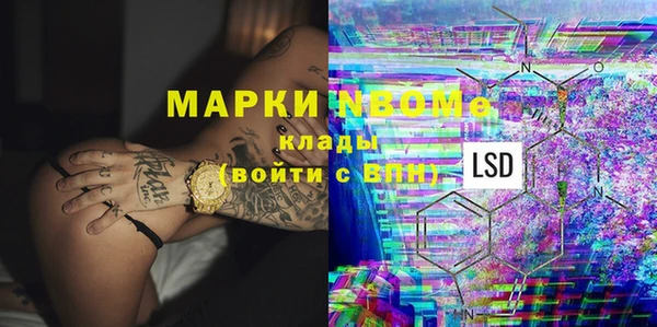 тгк Заволжск