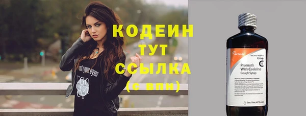 гашишное масло Заволжье