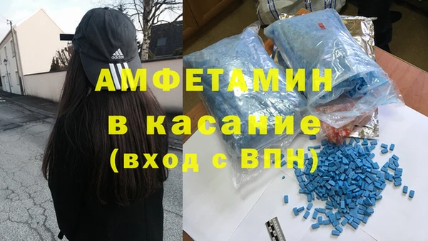тгк Заволжск