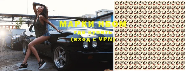 гашишное масло Заволжье