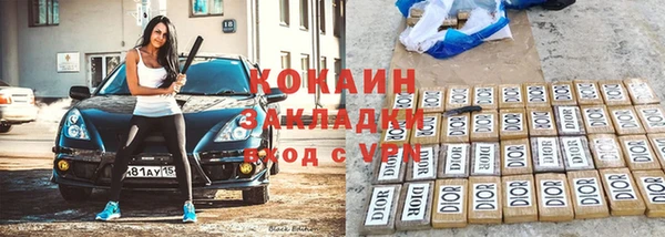 тгк Заволжск