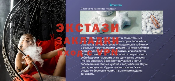 гашишное масло Заволжье