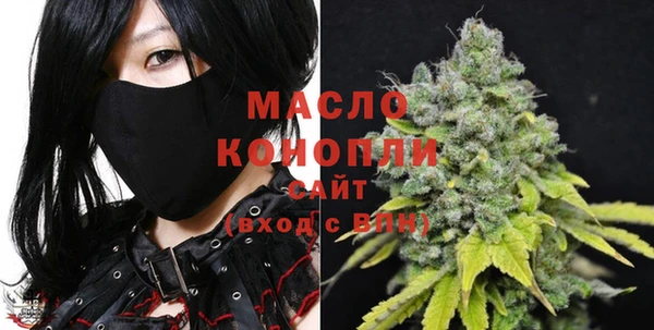MESCALINE Заводоуковск