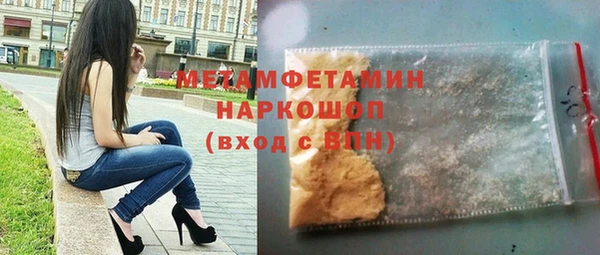 гашишное масло Заволжье