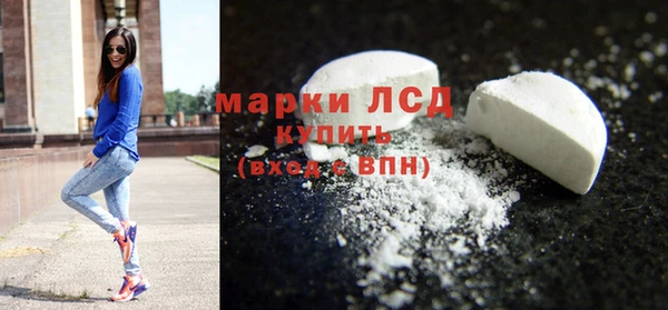 гашишное масло Заволжье