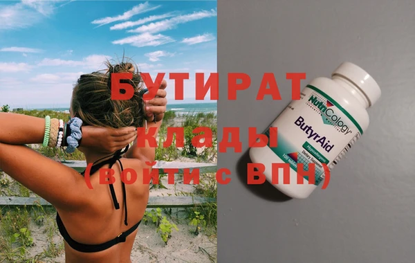MESCALINE Заводоуковск