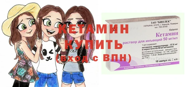 тгк Заволжск