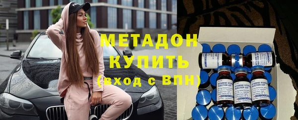 гашишное масло Заволжье