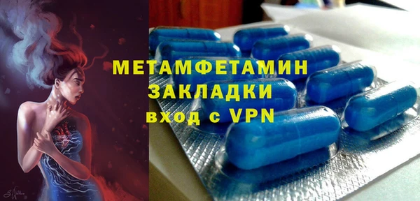тгк Заволжск