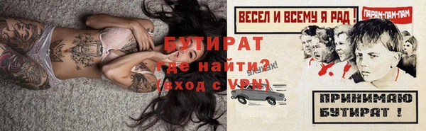 тгк Заволжск