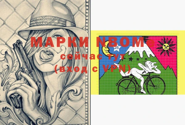 MESCALINE Заводоуковск