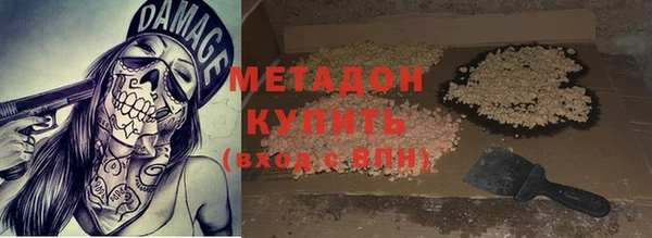 гашишное масло Заволжье