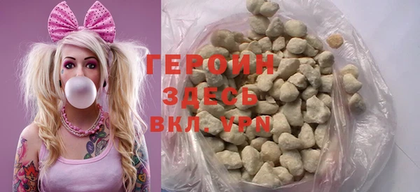 тгк Заволжск