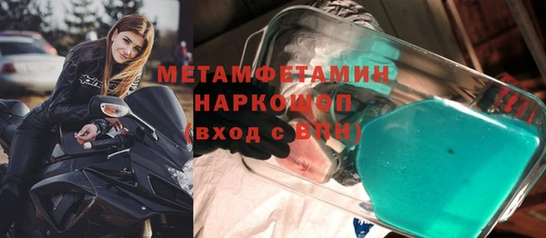 MESCALINE Заводоуковск