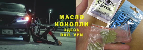 тгк Заволжск