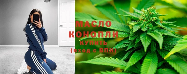 тгк Заволжск