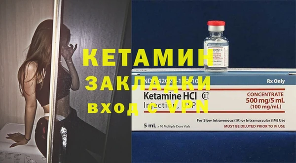 MESCALINE Заводоуковск