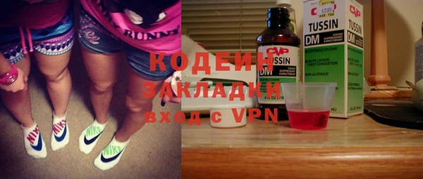 MESCALINE Заводоуковск