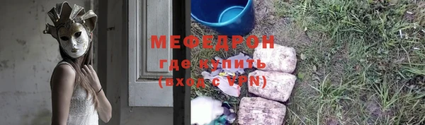 MESCALINE Заводоуковск