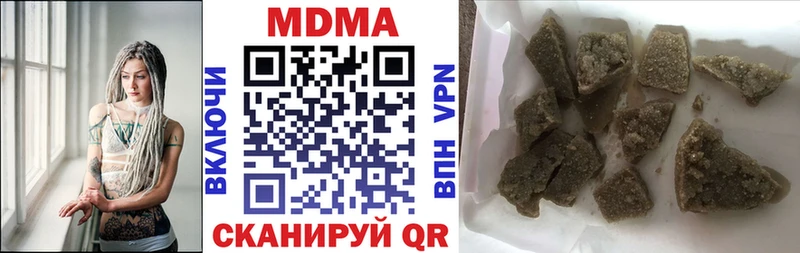 Купить  Заинск  MDMA VHQ 