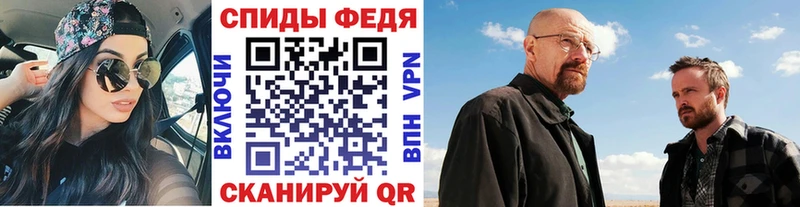 Первитин Methamphetamine  Купить где  Заинск 
