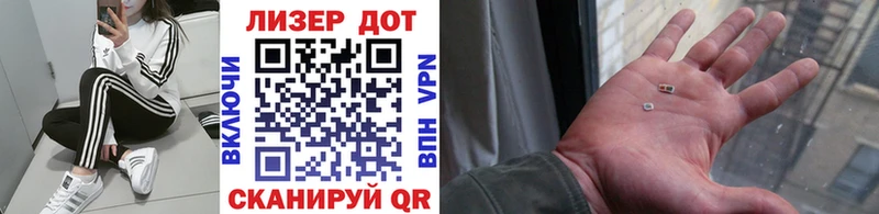 Марки 25I-NBOMe 1500мкг  Купить закладки  Заинск 