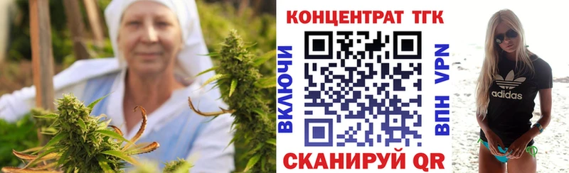 Купить где  Заинск  Дистиллят ТГК вейп 