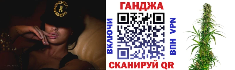 МАРИХУАНА гибрид Купить закладки Заинск